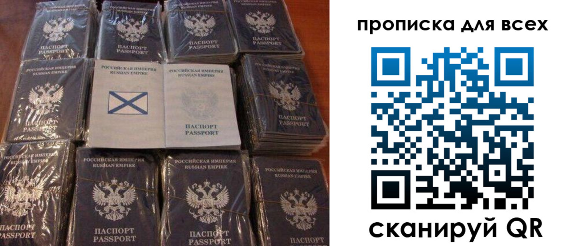временная регистрация купить в Касимове
