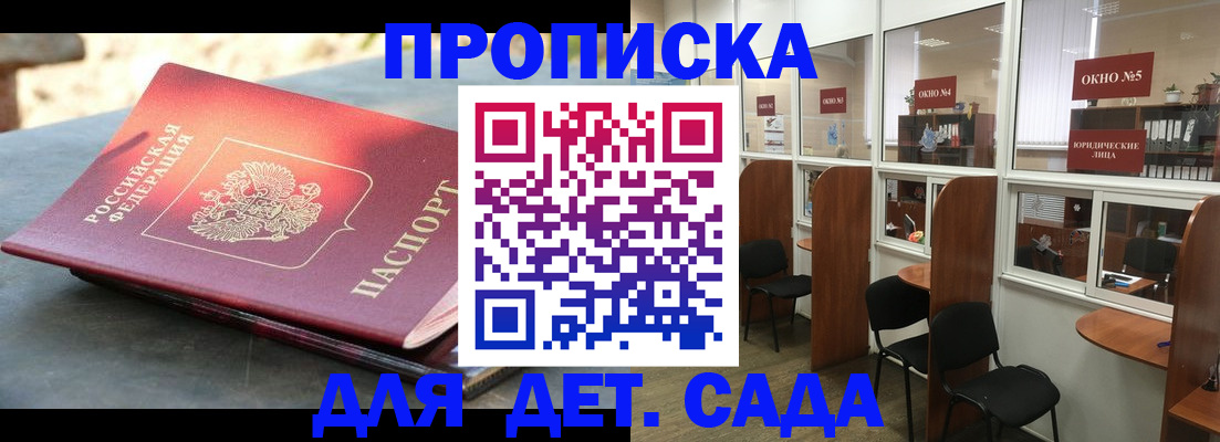 временная регистрация адрес в Касимове