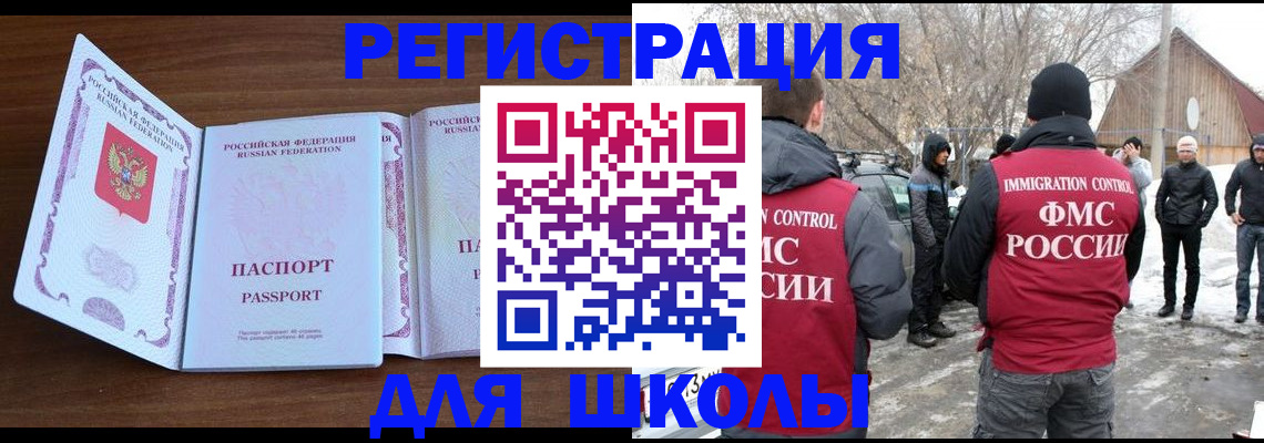 прописка гарантия в Касимове