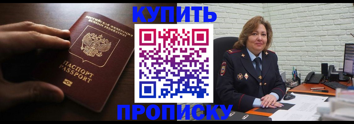 миграционный учет в Касимове